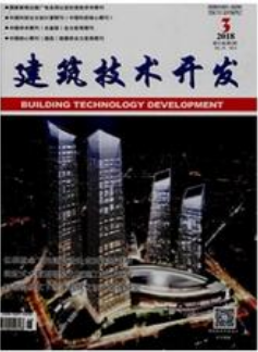 施工基坑技術(shù)開(kāi)發(fā)與咨詢(xún)研究 論文發(fā)表期刊選擇指南
